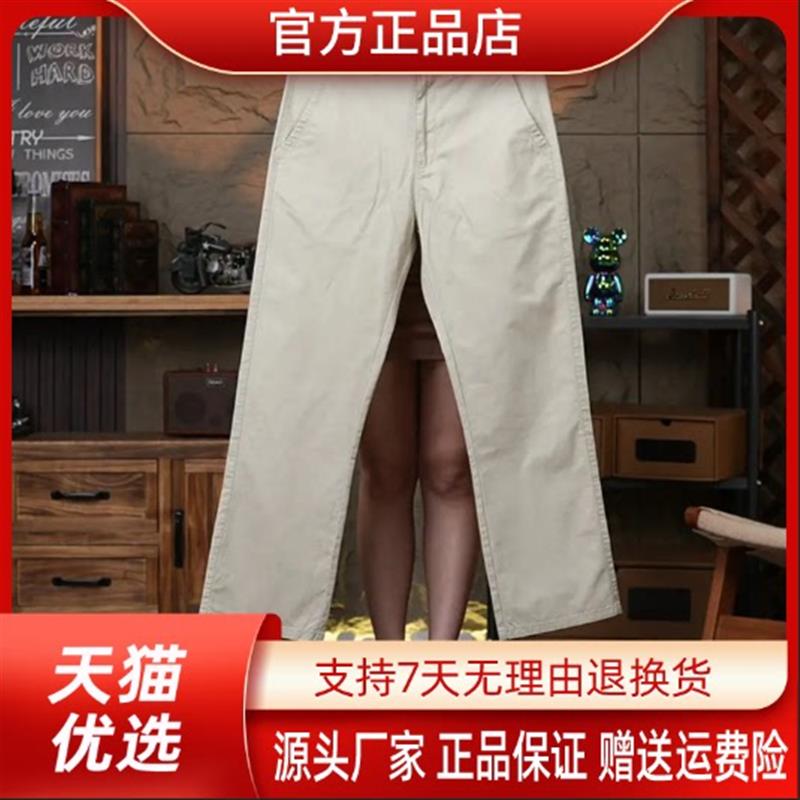 巴堡罗男装高奢欧货夏季杏色男式薄款微阔腿宽松直筒百搭透气长裤