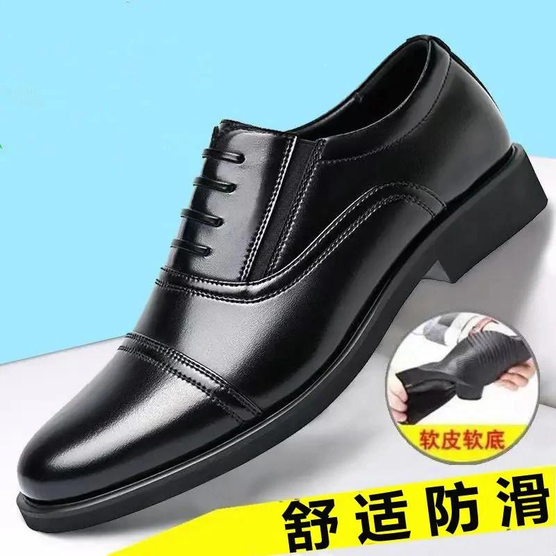 禾炎尚品经典男士三接头皮鞋百搭商务皮t鞋防滑柔软休闲男皮鞋