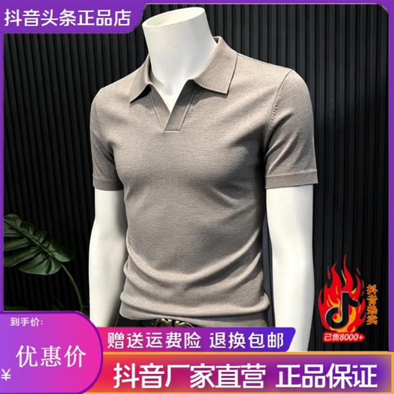 莫代尔海鸥领男士针织Polo衫夏季款纯色商务男装休闲短袖t恤男款