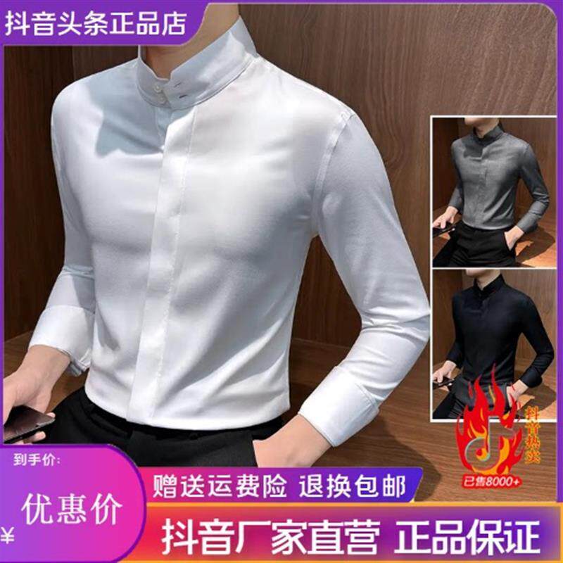 青云衣阁轻奢专柜莫代尔立领长袖衬衫男款2026新款春秋新中式衬衣