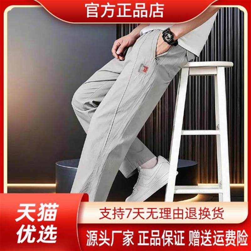 Pilotis2026新款休闲裤男士宽松大码工装裤刺绣直筒百搭中年长裤