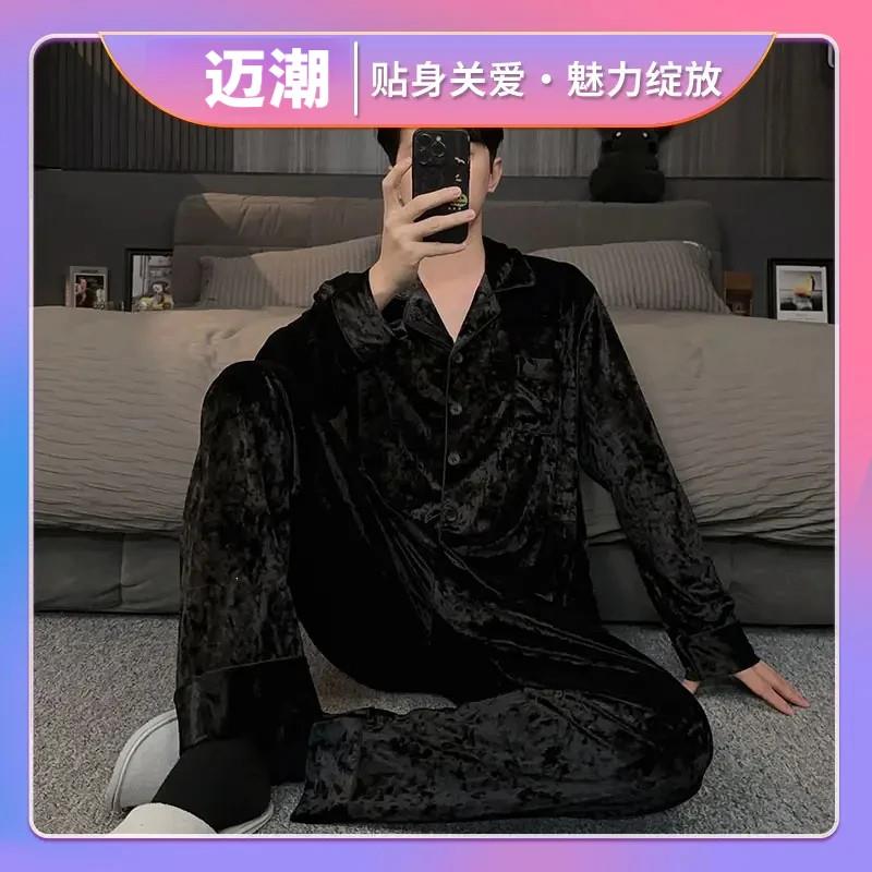 迈潮服饰店高级感黑色金钻绒睡衣V男款秋冬季大码金丝绒男家居
