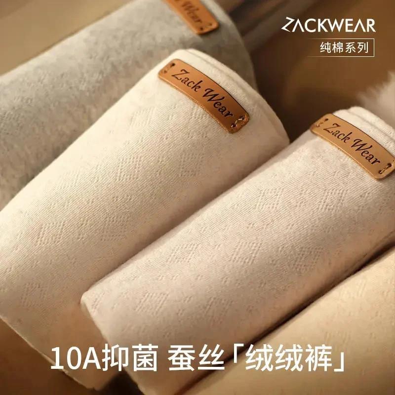 巨有乾商行舒适无痕10Aw抑菌男内裤信封礼盒新款男生平角四角裤衩