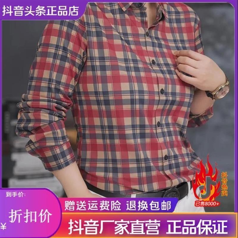 罗尼威轻奢男F士秋季新款衬衫轻奢时尚百搭显瘦f经p典格D子长袖衬