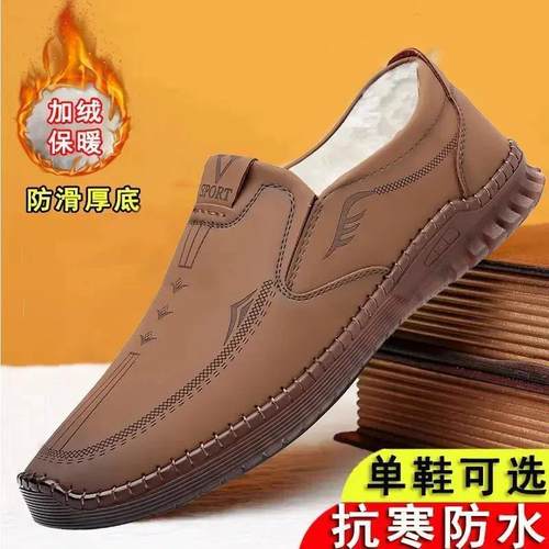 墨诗逸休闲男装专营冬X季加绒g皮鞋一脚蹬软底秋冬男p士保暖豆豆