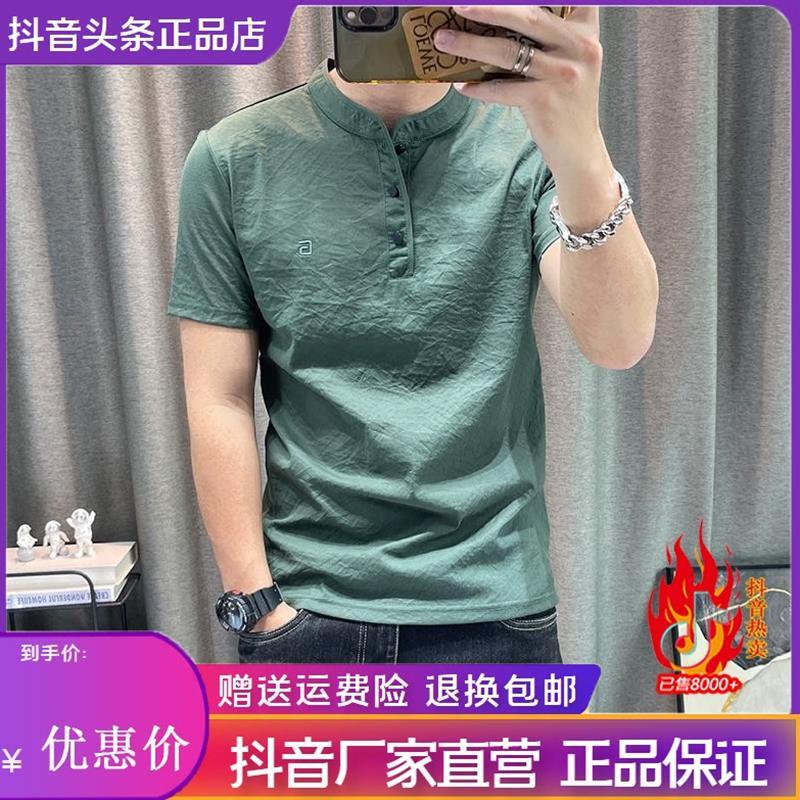 欣歌轻奢26品质夏季新款男士短袖中年立领棉麻薄款t恤衫半袖上衣