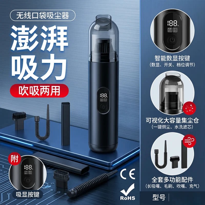 3澎湃吸力】车载吸尘器无线便携式手持小型迷你吸尘器超强大功率