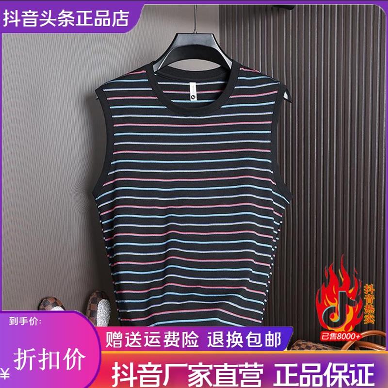 澜阙服饰Amphelisia轻奢男士条纹无袖T恤夏潮流运动健身坎肩背心