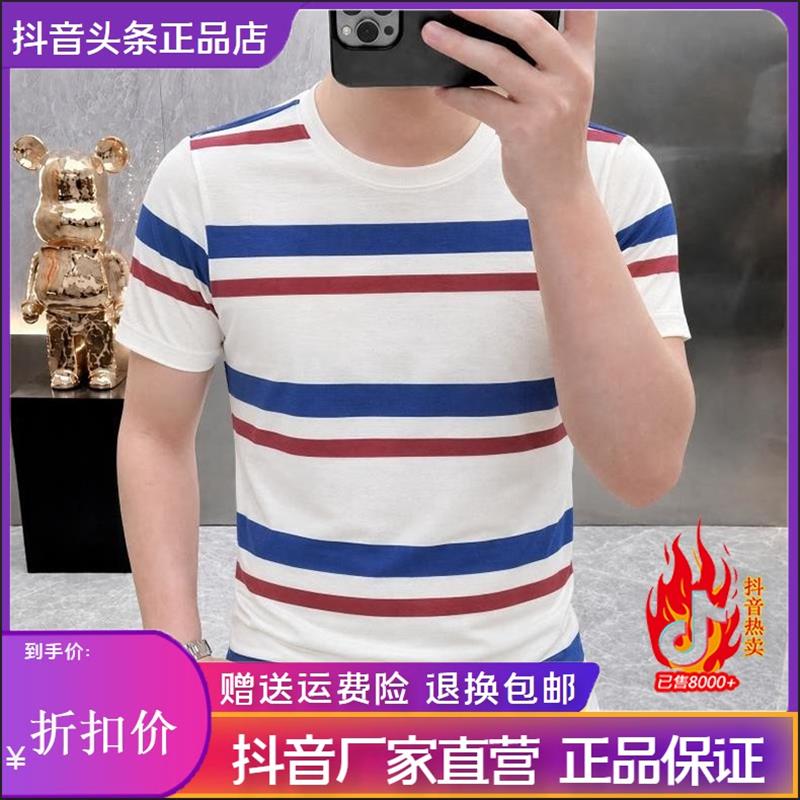 枫善服饰夏季简欧轻奢男士短袖T恤时尚条纹百搭半袖男装时尚潮流