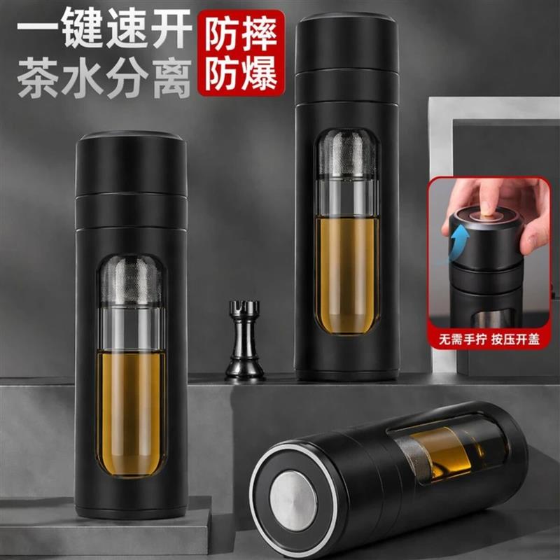 兴尽晚茶水分离杯双层高硼硅玻璃泡茶杯车载便携男士办公茶具