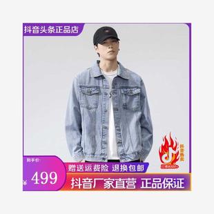 大富利来2024春秋季牛仔外套男士运动宽松休闲夹克翻领帅气抗皱】