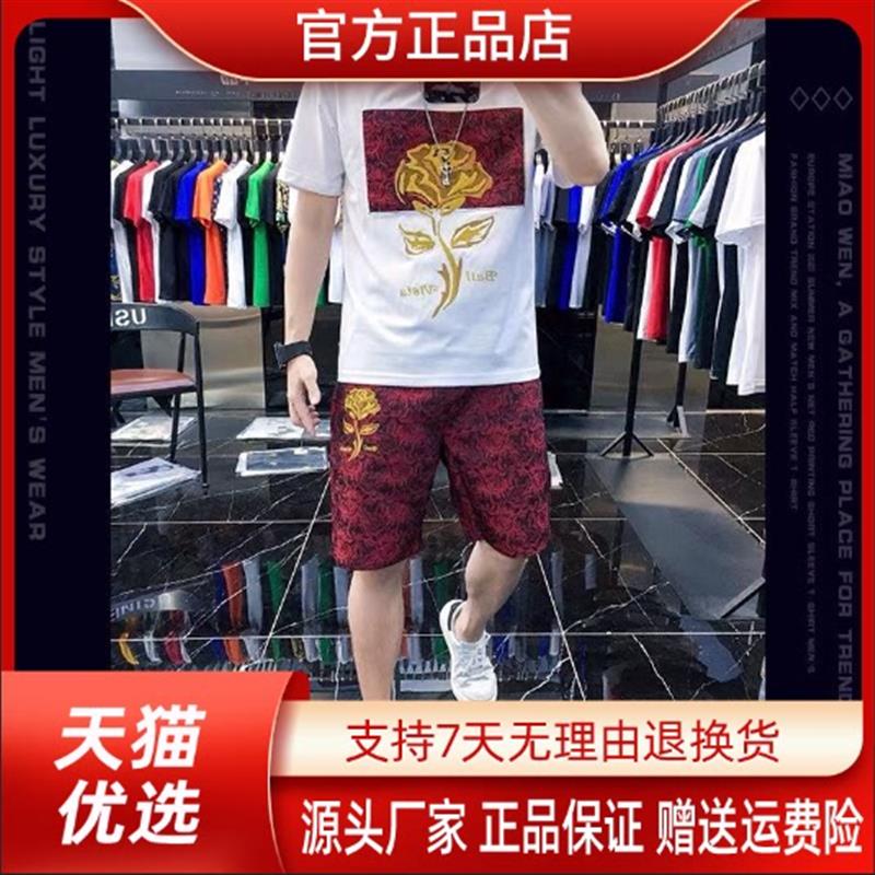 亦郎男装轻奢品质欧洲站夏季新款休闲男时尚套装个性金玫瑰男短袖