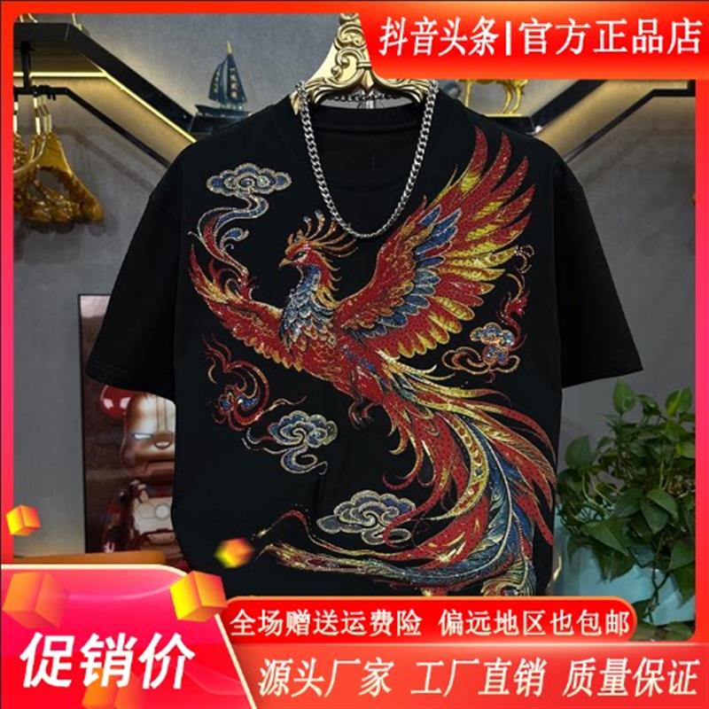 衣凡欧品男装夏季鎏金彩凤祥云短袖T恤印花烫钻潮男士重工上衣