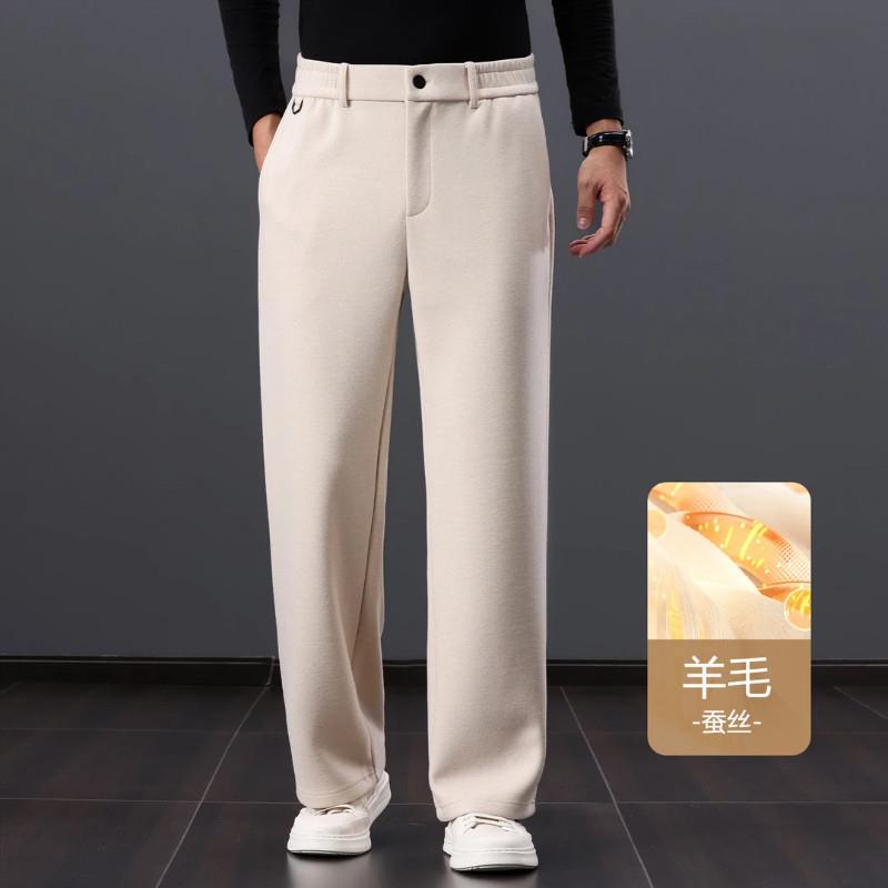 哈福路易轻奢男装桑蚕U丝绵羊毛阔腿裤 秋冬保暖男士休闲裤运动裤
