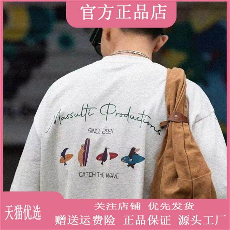 桑榆优品店高级感字母印花短袖T恤男士夏季休闲潮牌宽松圆领半袖