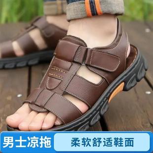 轻d奢夏季 厚底防滑耐磨中年爸爸男士 ZH男士 新款 沙滩 外穿大码 凉鞋