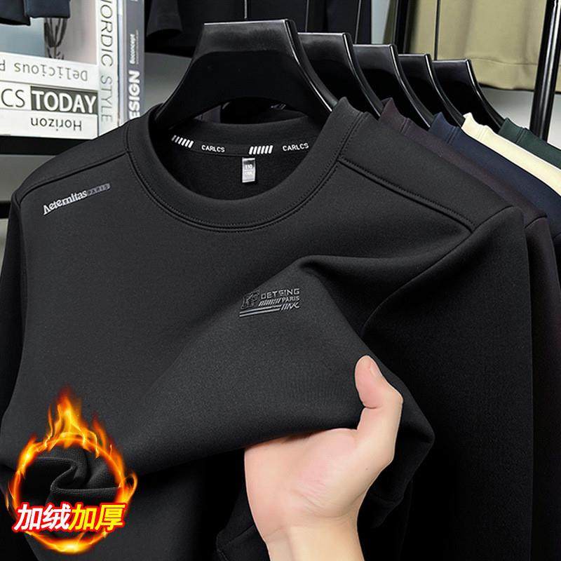 【耐凯伦】优衣男装柔软圆领T恤/休闲长袖上衣25秋冬新款印花男装,男装,时尚抓绒衣,淘宝优惠券,粉丝福利购,淘宝优惠卷
