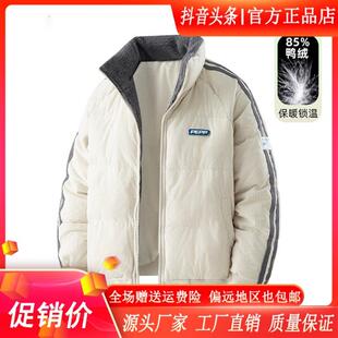 MR.MUDI/穆迪先生灯芯B绒羊羔绒羽绒服男款冬季加绒加厚外套面包