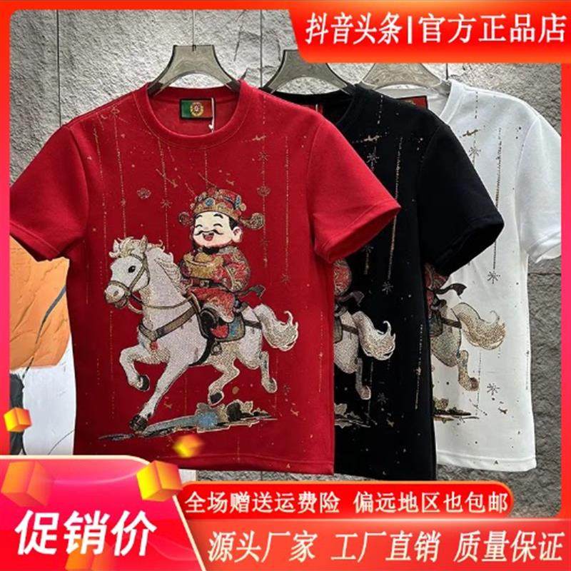 仕咖服装Amphelisia马年新款男冬中国风烫钻修身短袖T恤上衣半袖,男装,T恤,淘宝优惠券,粉丝福利购,淘宝优惠卷