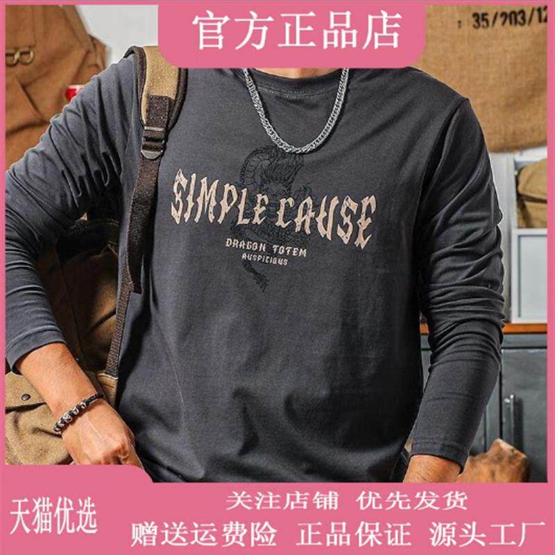 抖音高端轻奢欧货品质质选