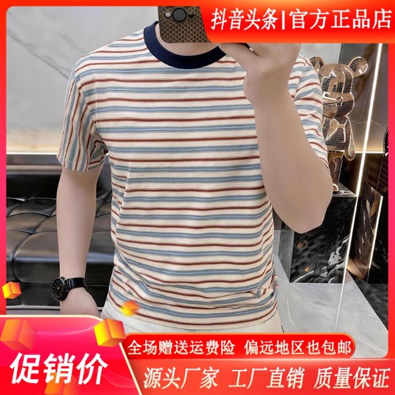 凯登鹿轻奢设计师款高档夏季男士撞色条纹圆领短袖T恤时尚潮宽松