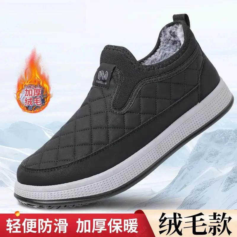 幸辉鞋服店休闲风纯色格子棉靴冬季棉鞋软底防滑保暖加绒百搭男鞋,流行男鞋,时尚雪地靴,淘宝优惠券,粉丝福利购,淘宝优惠卷