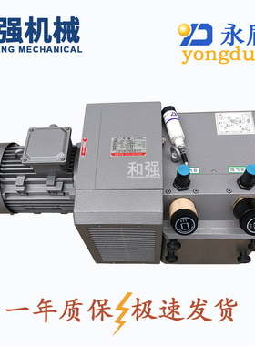 气体传输真空泵ZYBW100E 永盾风泵 旋片碳片气泵 100立方一吸一吹