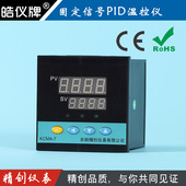 余姚精创仪表KCMA 7A智能PID温控器4 20mA输入继电器控制输出