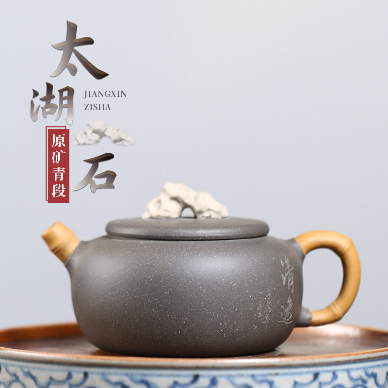 紫砂壶小品批发高档礼品茶壶纯全手工紫砂茶具单壶太湖石仿生壶