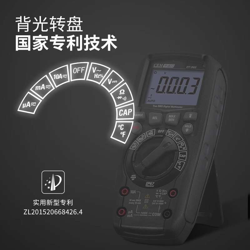 CEM华盛昌DT-965/965BT工业级数字万用表真有效值 交直流大屏数显