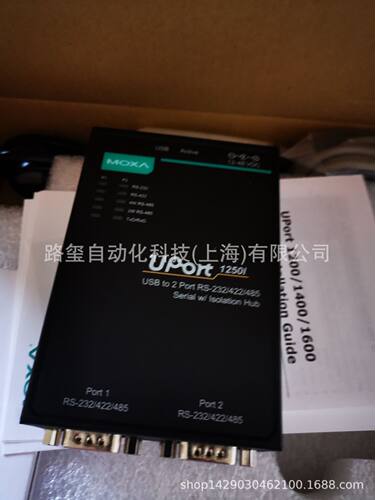 MOXA 摩莎 UP 1250I 2口转USBRS232/422/485带光隔保护集线器