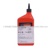 正厂锐界电子差速器油SAE75W JU2J19K261AA