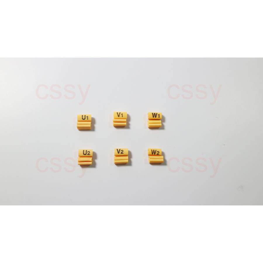 电机异型号码管数字管标示管套管U1V1W1U2V2W220-35平方