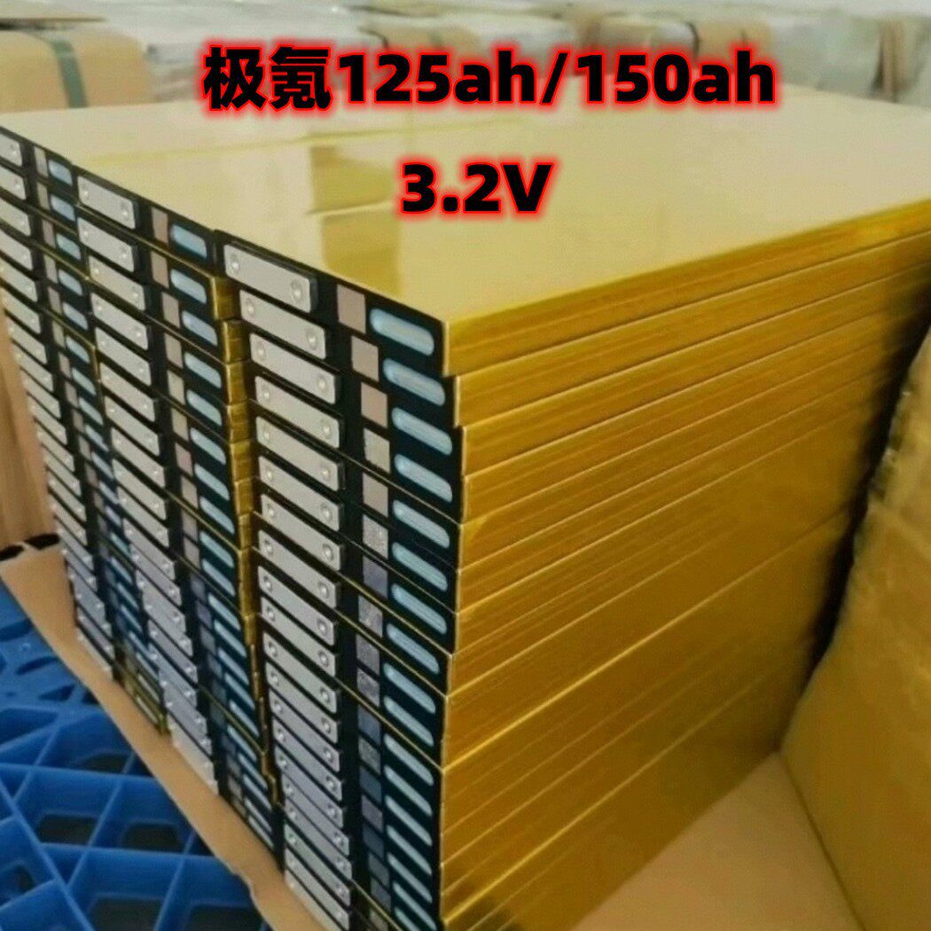 全新金砖极氪电池125ah/150ah磷酸铁锂刀片电芯组装动力储能批发