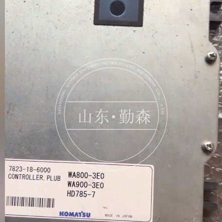 HD785-7 D375A-6启动泵总成 6245-71-8111 启动泵  6245-71-8110
