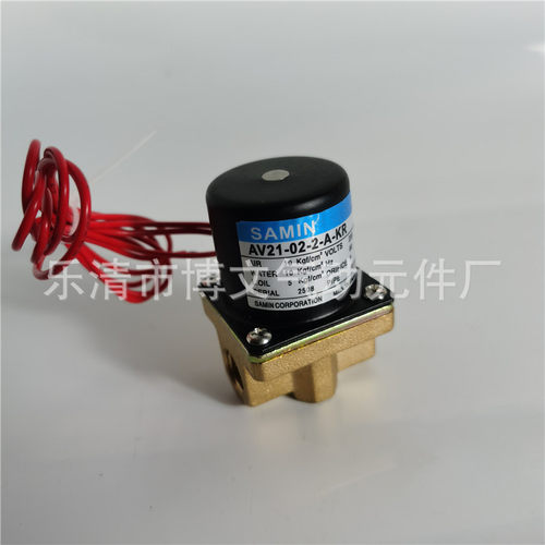 AV21-02-2-KR铜体二通常闭疏水阀油阀气阀