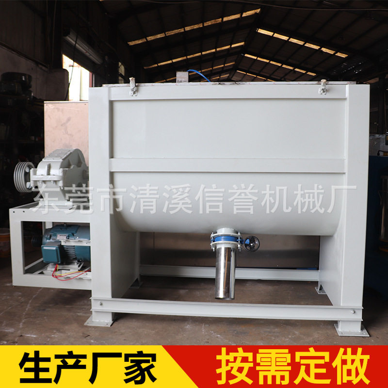 工厂批发卧式油加热搅拌机 可制作卧式加热搅拌机橡胶烘干搅拌机