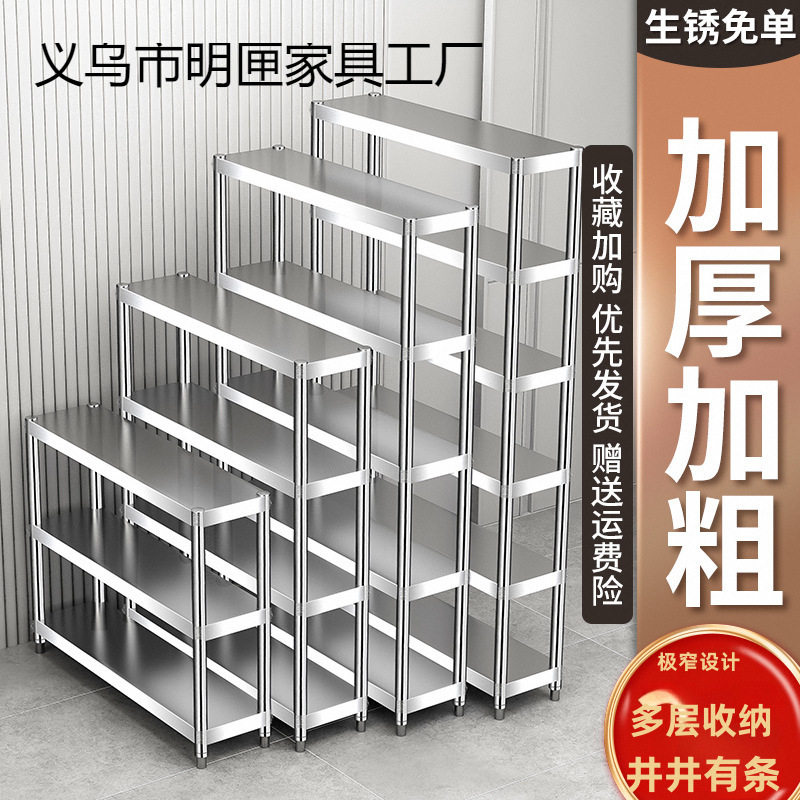 家用极窄置物架夹缝20公分窄柜厨房台面不锈钢超窄25cm宽收纳严选