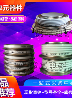 晶闸管5STP21F1400 5STP20F1201 5STP20F1401 5STP20F1601