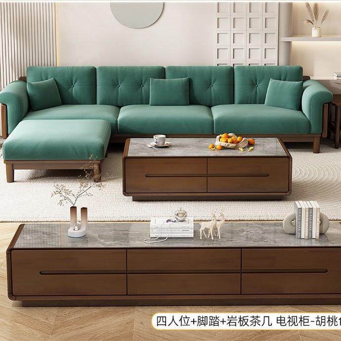 云朵沙发北欧日式小户型客厅实木沙发组合奶油风转角木加布艺沙发