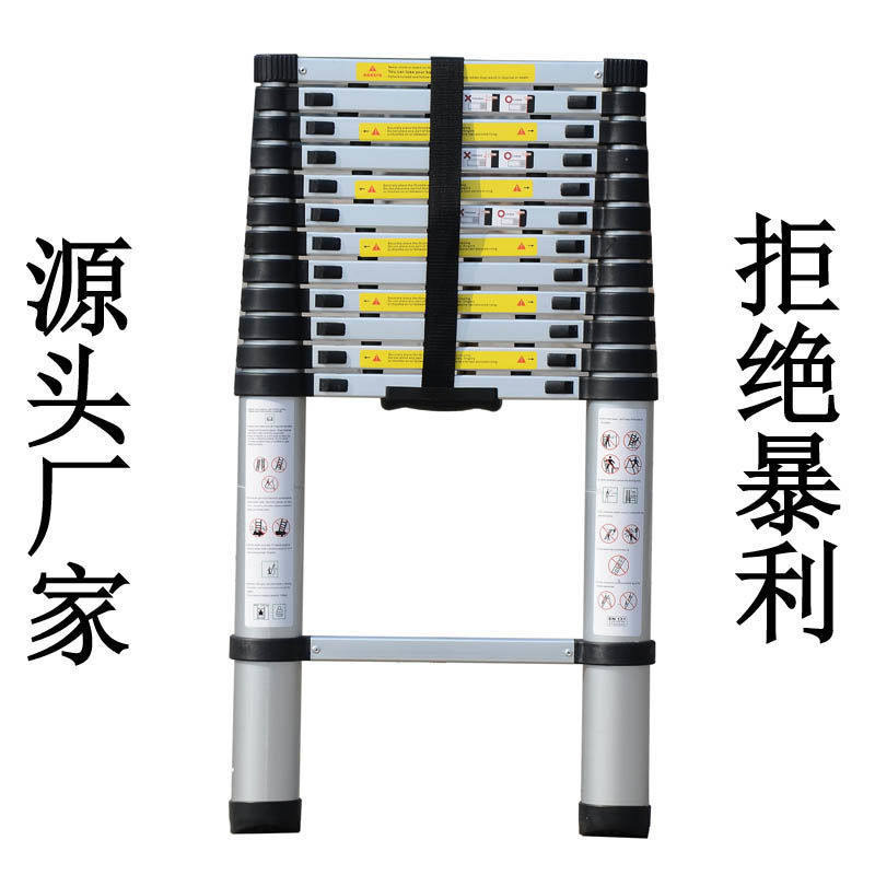 收缩拓高升降便携式铝梯铝合金伸缩梯赵之郑梯升缩梯工程梯家用梯