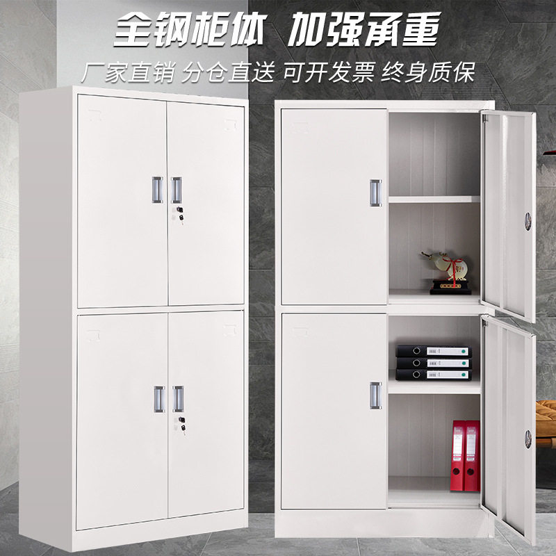 通体双节文件柜铁皮办公对开门文件柜资料柜带锁财务档案储物柜子