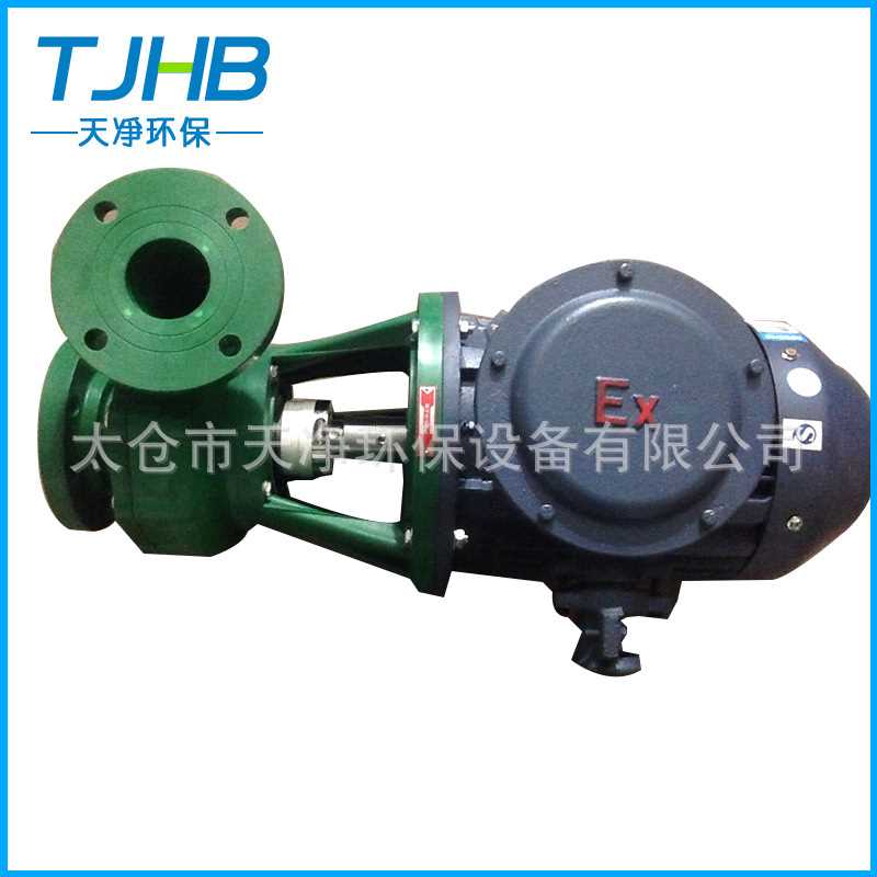厂家65FP-26离心泵 直联式FP耐腐离心泵 吸附塔用耐腐循环泵
