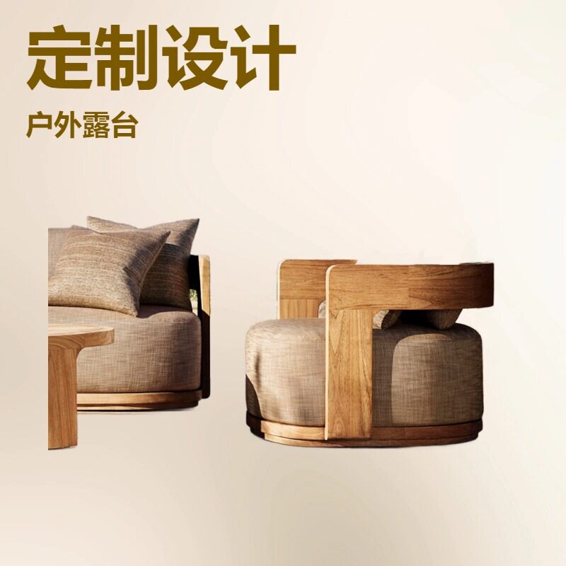 户外实木沙发庭院别墅露天阳台休闲原木家具组合北欧柚木躺椅茶几