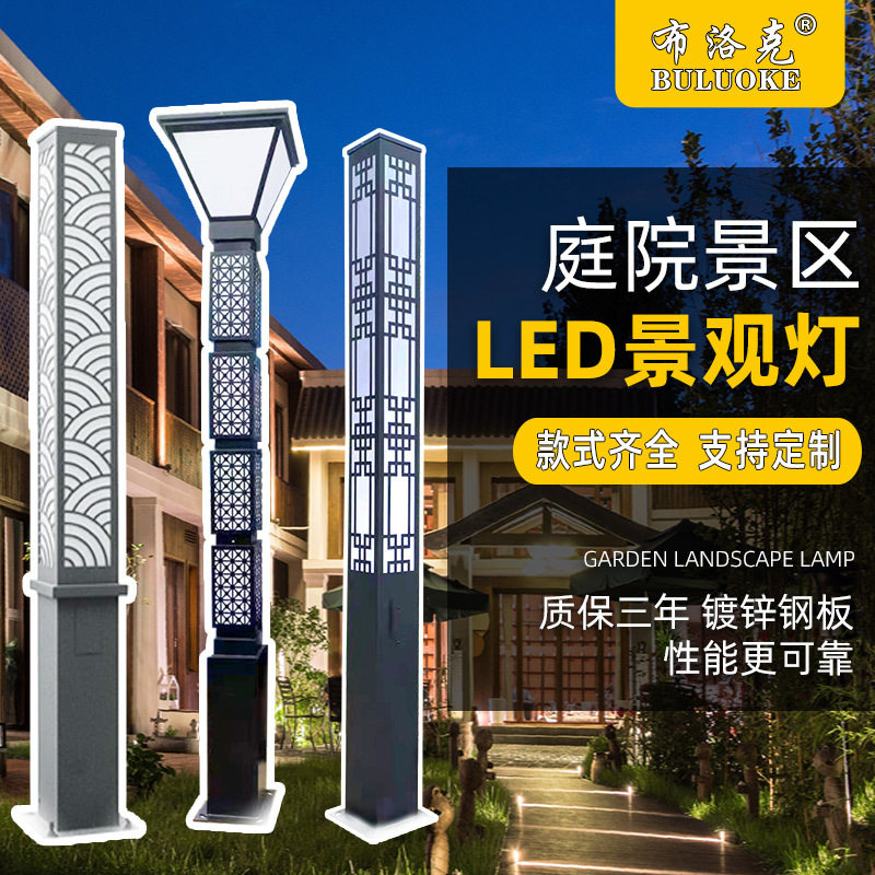 厂家定制led户外方形景观灯3米公园广场庭院灯太阳能景观灯