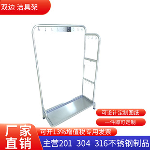 304不锈钢洁具架接水盘拆装沥水架抹布架扫把拖把架收纳架
