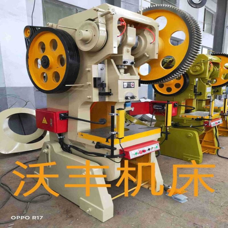 16吨25吨40吨63吨气动冲床简易气动铆钉冲床 光电保护安全冲床