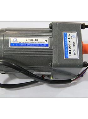 微特微/VTV/YN90-40/90GB5G12/微特微40W调速电机