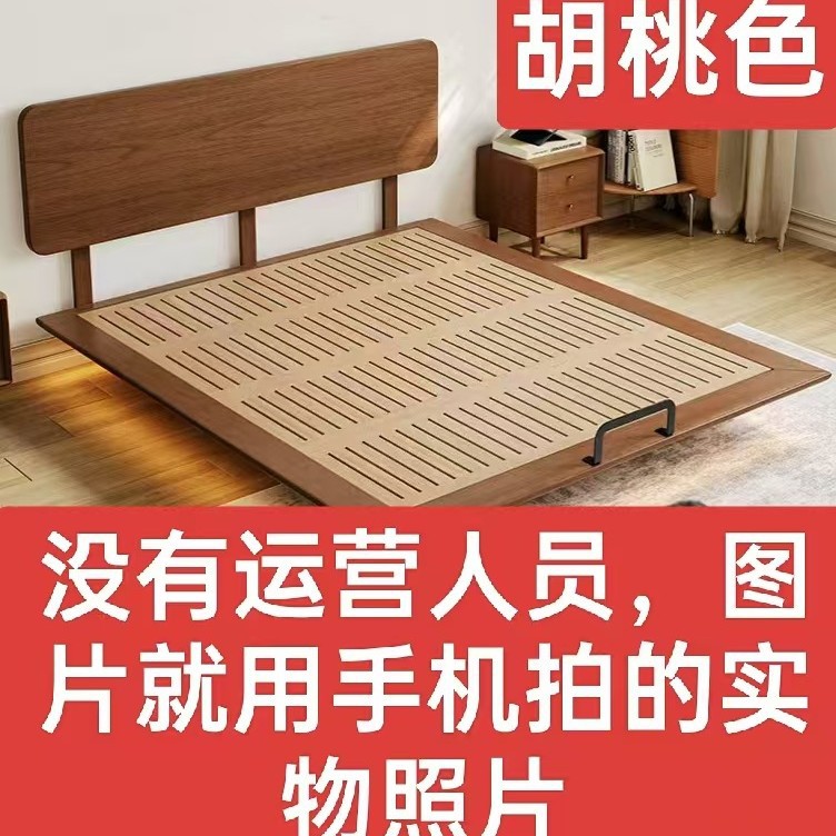 胡桃色中古风悬浮床薄床头婚床纯实木床小户型主卧1米8双人储物床