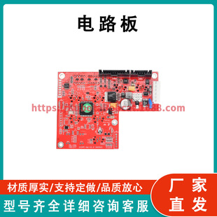 电路板 Circuit Board 1256725 兼容 Genie GS-1530 GS-2032